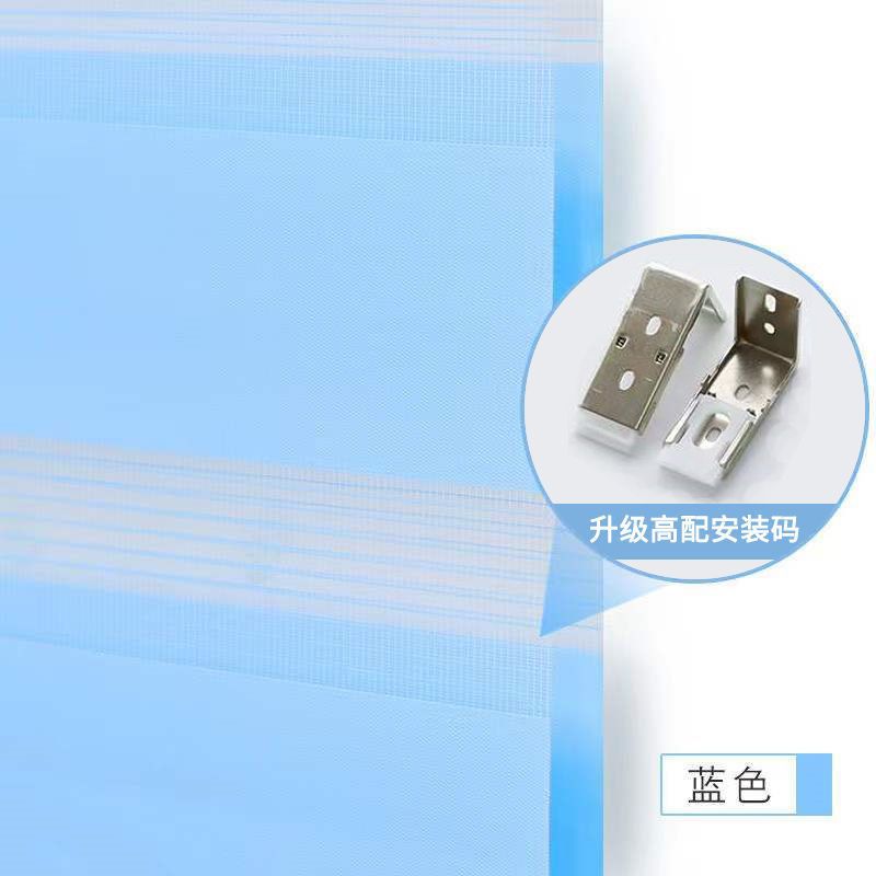 Foreign Trade Direct Sales Louver Curtain Punch-Free Shutter Double Roller Blind Soft Gauze Curtain Day & Night Curtain Shading Curtain Roll-up