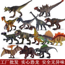 跨境亚马逊实心仿真霸王龙侏罗纪恐龙模型摆件儿童认知玩具批发
