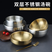韩国金色冷面碗韩式双层不锈钢拌饭碗拉面碗泡面碗超大碗螺蛳粉碗
