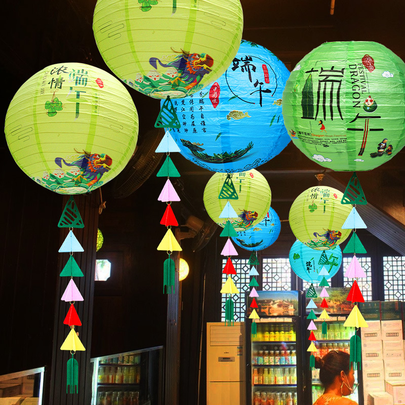 端午节装饰品粽子纸灯笼挂件商场店铺布置用品超市教室场景挂饰