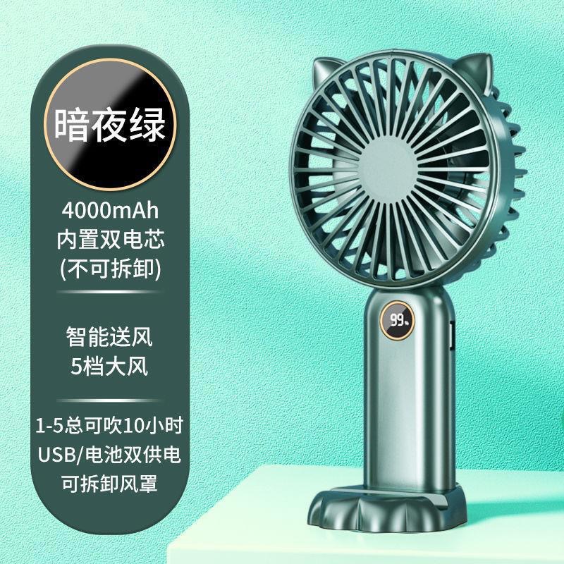 新款usb小风扇充电手持便携式随身电风扇小型电风扇静音学生上课