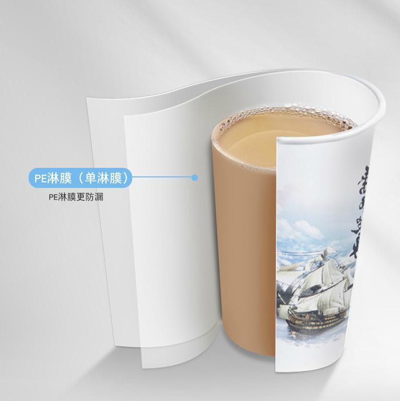 一次性纸杯家用印花环保原生木浆纸杯办公室商用加厚冷热杯杯子