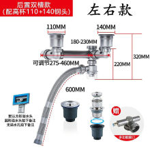 洗手盆下水器洗菜盆下水管配件套装厨房水槽漏水塞软管洗碗槽池