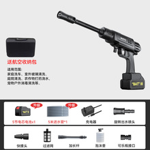 无线洗车机车用家用便携式充电高压水枪锂电池水泵洗车器清洗神器