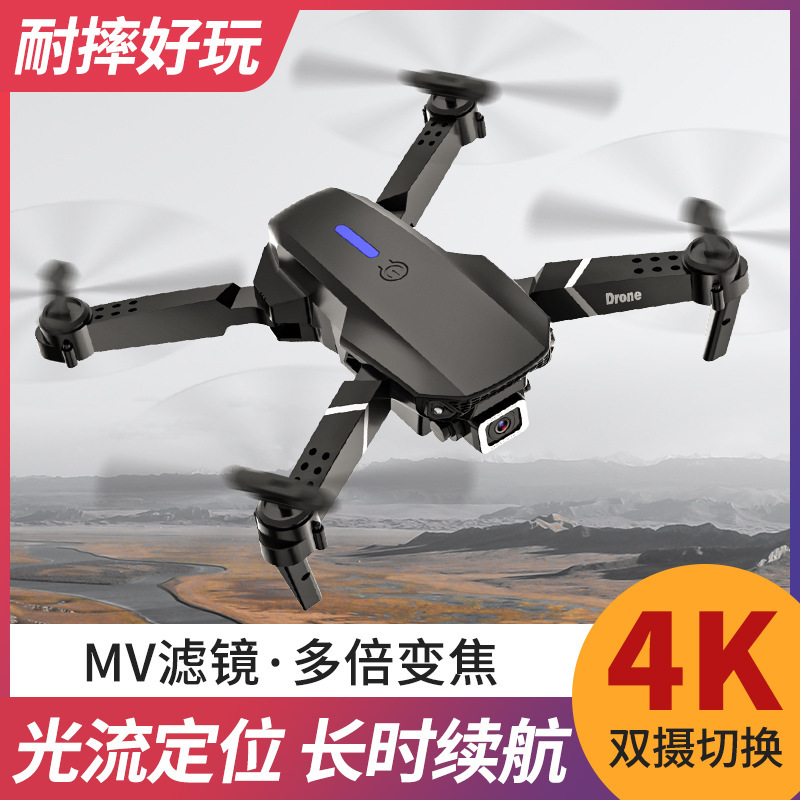 E88pro Uav Aerial Photography Hd 4K Quadrocopter Toy E99 Folding Remote Control Aircraft Cross-Border E525