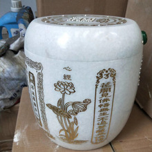 厂家直销专业批发天然玉石骨灰盒寿盒汉白玉经文桶坛罐