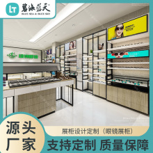 品牌眼镜店整店展示柜设计定做太阳镜展示架厂家直供烟酒柜台定制