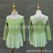 儿童舞蹈服跳舞裙长袖芭蕾舞裙形体考级服女童中国舞练功服表演服