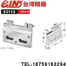 台湾精展线切割万力 WAV35 WBV40 WAV50 WPV90 100 150慢走丝夹具