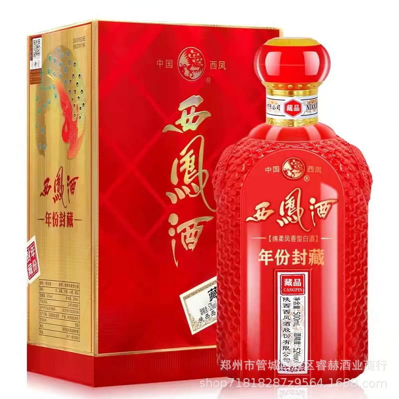1916酒-1916酒厂家,品牌,图片,热帖-阿里巴巴