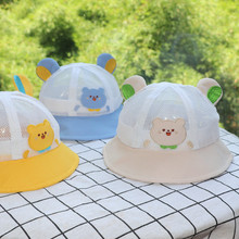0到2岁宝宝帽子夏季薄款小熊婴儿防晒帽太阳帽网眼透气宝宝遮阳帽