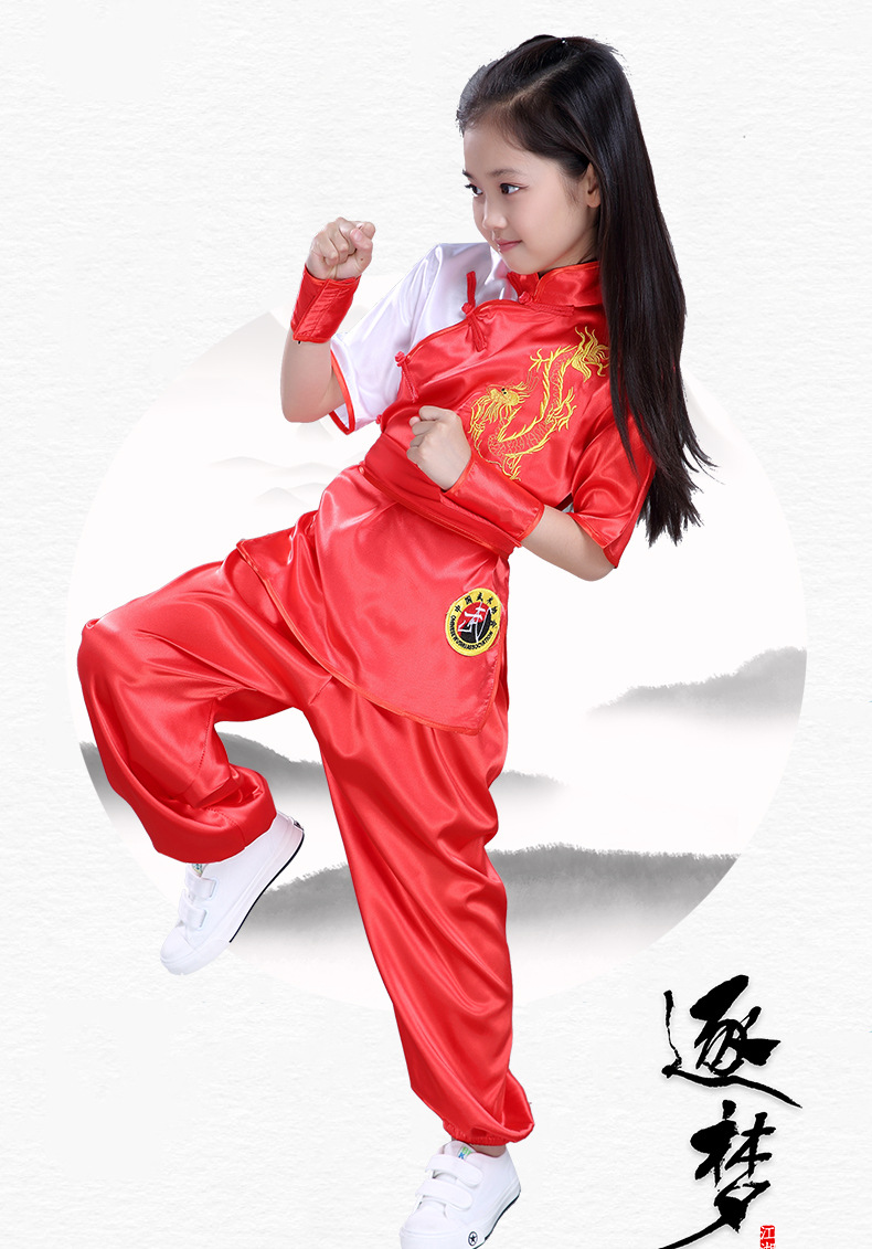儿童武术表演服 新款武馆练功服 男女童小学生比赛服装演出服