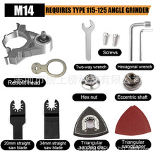角磨机转换 万向头适配器M10/14螺纹用于100/125型角磨机配件