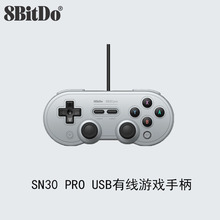 八位堂8bitDo SN30 PRO USB有线游戏手柄Switch主机steam震动