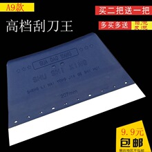 包邮不锈钢刮刀原子灰腻子墙面批灰塑料墙纸刮板批刀清洁铲刀工具