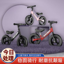 滑步车平衡车儿童无脚踏1-2-3-6岁宝宝滑行小孩学步男女孩溜溜