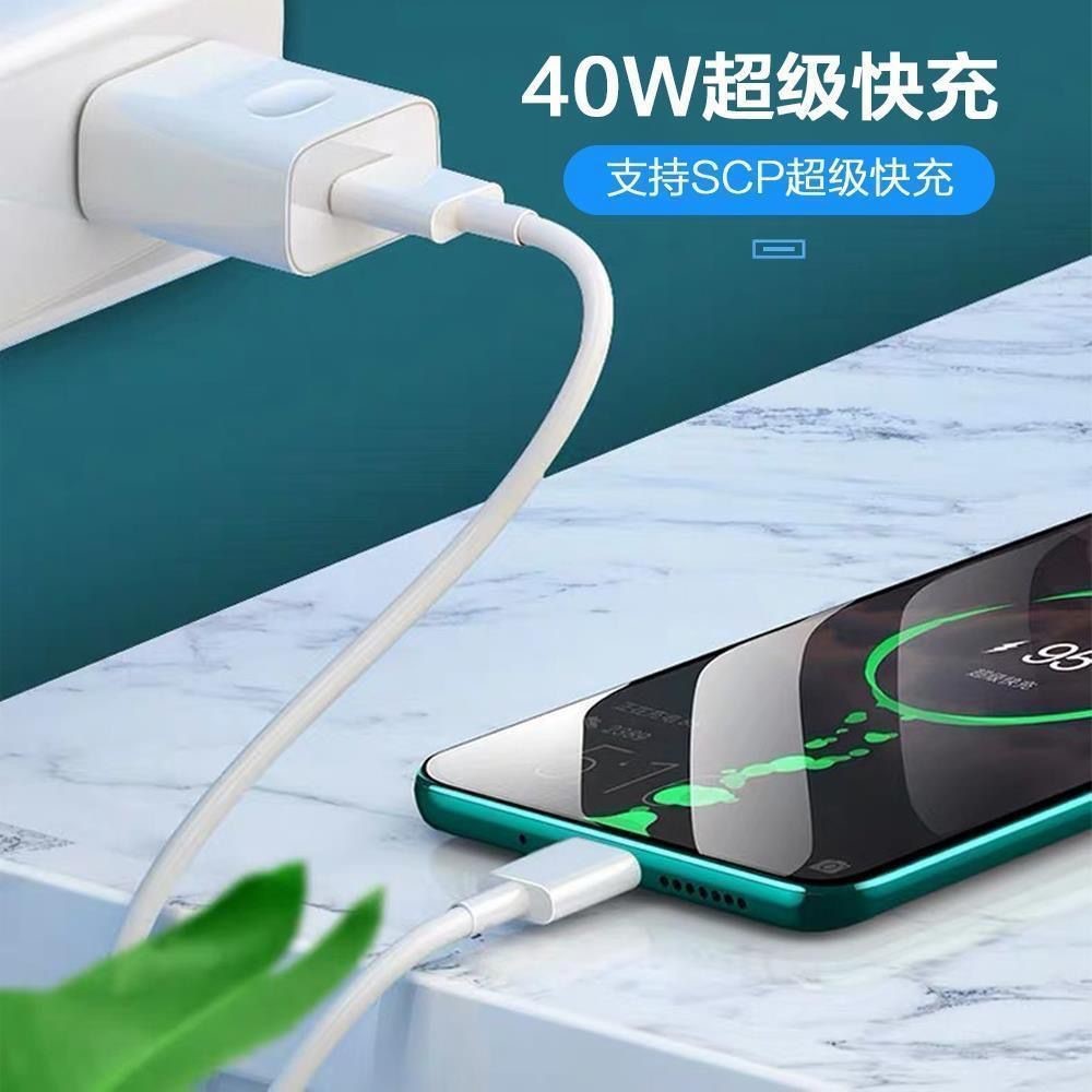 适用华为荣耀magic2充电器40w超级快充头magic2魔术2手机超级快充