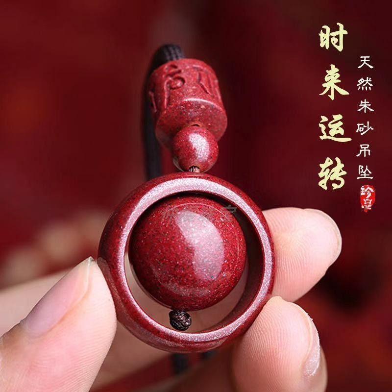 朱砂吊坠项链本命年圆珠男女本命年紫金沙时来运转吊坠-阿里巴巴