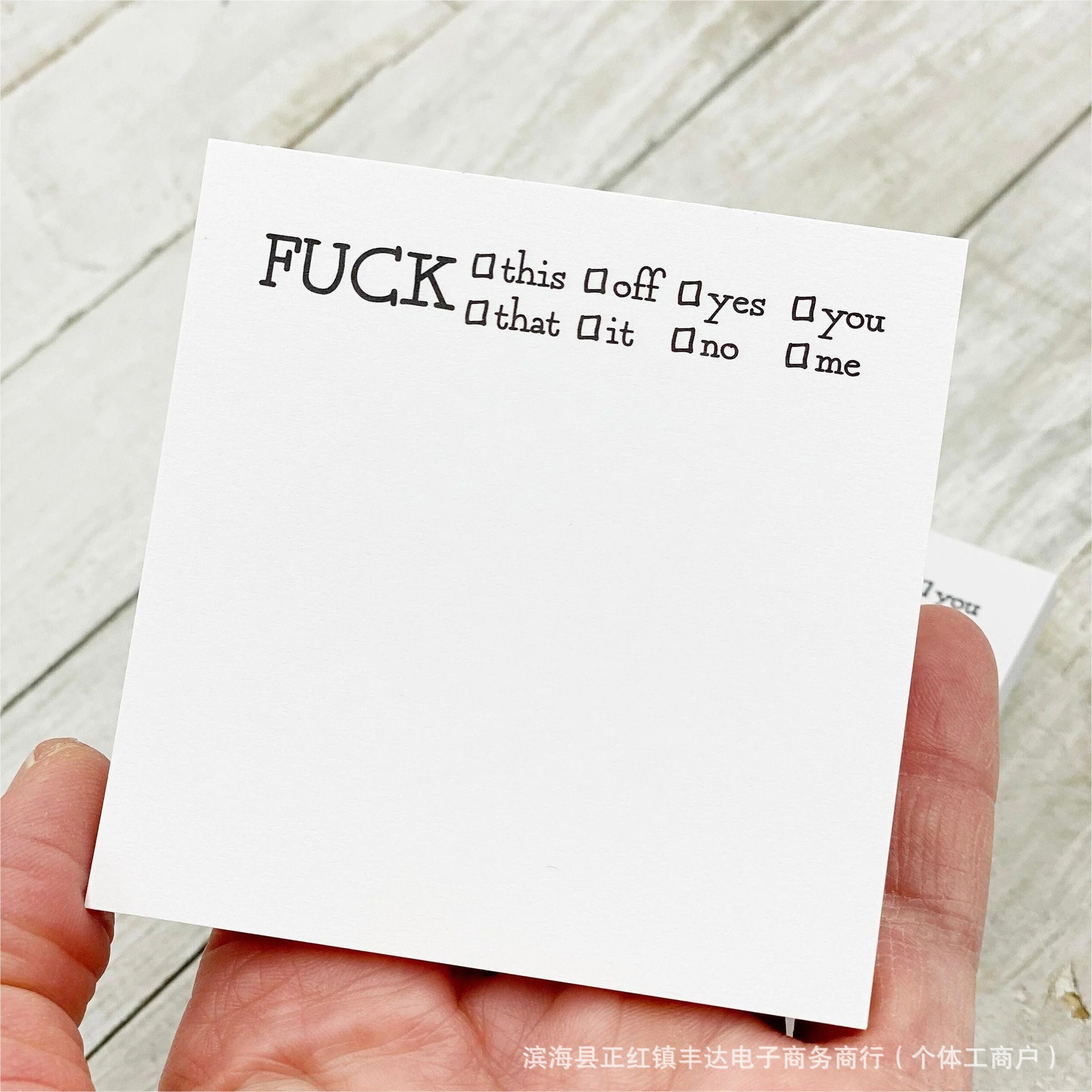 跨境新品 hilarious sticky notes 幽默的记事本便利贴创意 现货