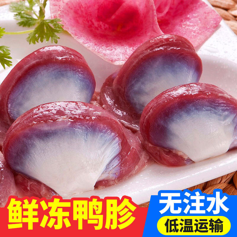 新鲜散养鸭胗鸭肫冷冻生鸭胃冰冻批发大鸭肫冰鲜冻鸭肫4斤批发