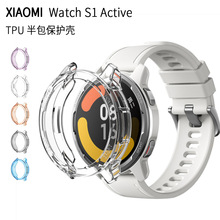适用小米Watch S1 Active手表保护套TPU半包保护壳源头工厂批发