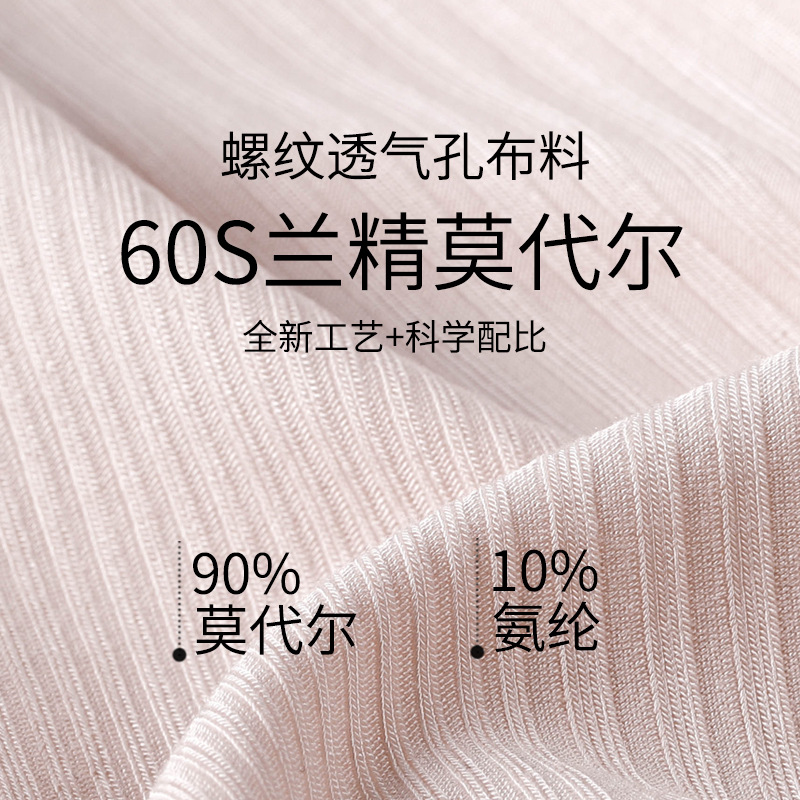 Women's Safety Pants Anti-Exposure Modal Basic Leggings Summer Black Menstrual Panties Base Shorts Skin Color Safety Pants