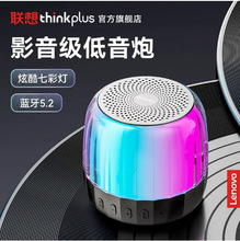 ThinkplusK3Plus无线蓝牙音箱插卡迷你便携式户外音响