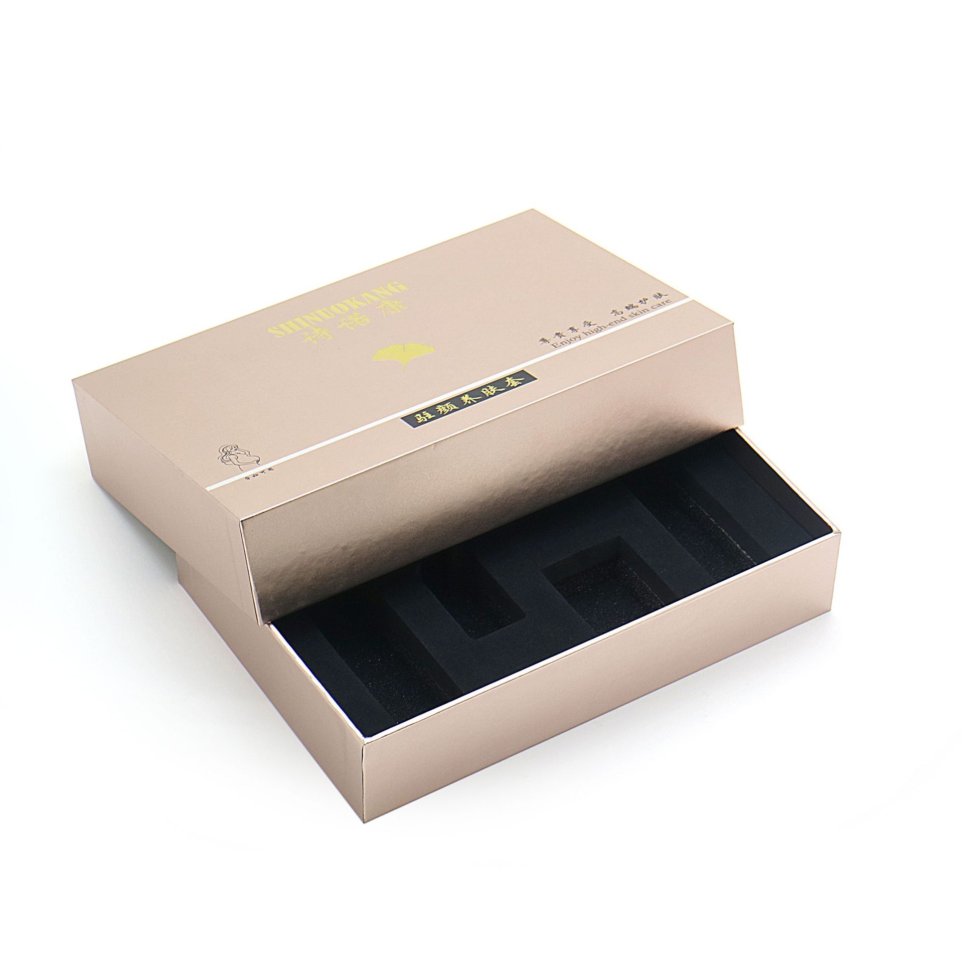 化妆品纸盒包装盒定做天地盖护肤品套盒礼盒冻干粉精油礼品盒定制