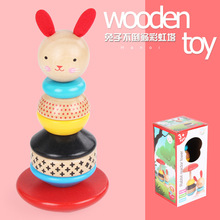 厂家新款木制儿童兔子不倒翁彩虹塔玩具宝宝益智叠叠高套塔小丑