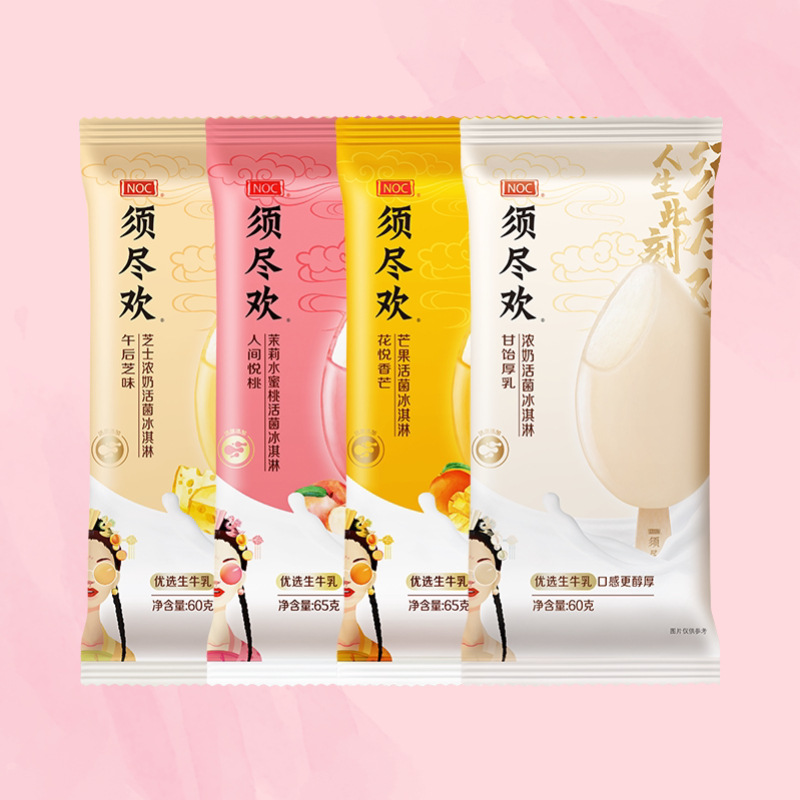 【河北冷饮】-河北冷饮厂家,品牌,图片,热帖-阿里巴巴