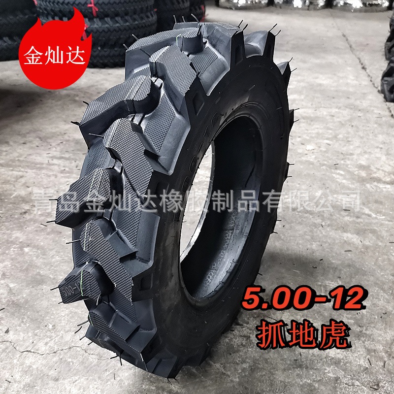 农用车拖拉机三轮车轮胎500-12抓地虎人字轮胎加厚耐磨现货包邮