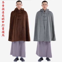 浮莲笙佛具用品僧服僧衣禅修僧服冬季双层保暖毛绒禅修打坐中披风