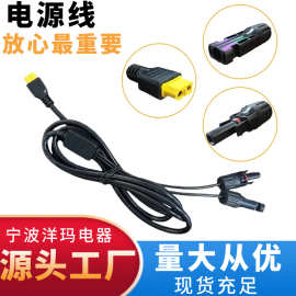 MC4光伏一托二XT60连接器 太阳能光伏板延长防水连接器美规公母插