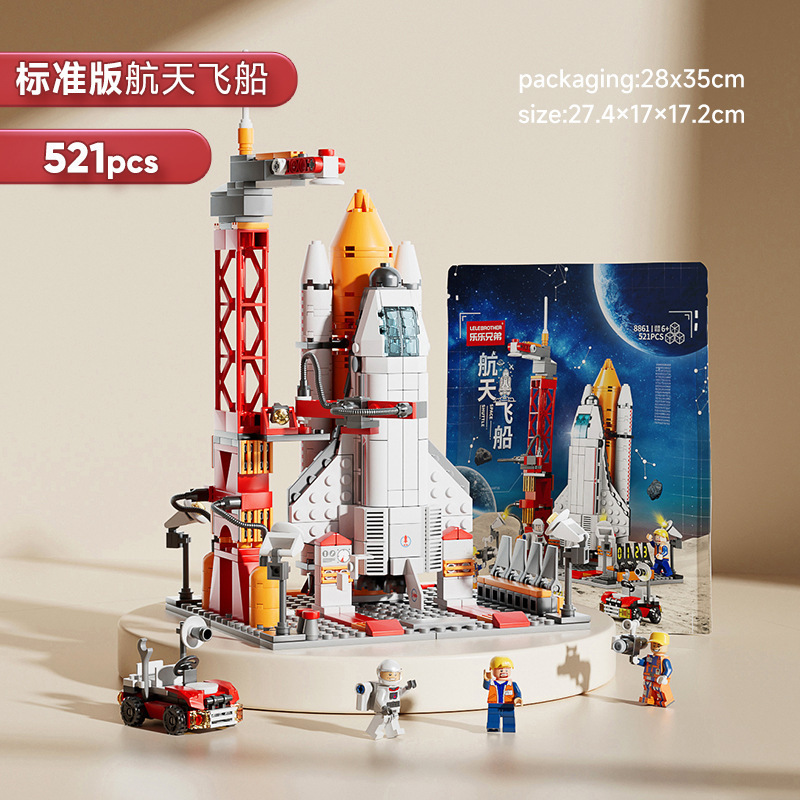 Compatible with Lego Chinese Space Shuttle Rocket Model Building Blocks Boy Military Assembly Educational Children's Toys Building Blocks