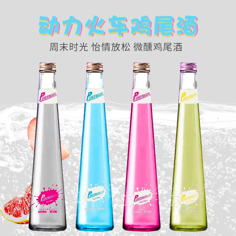 美国动力苏打酒各种动力厂家批发 现产现发量大从优夜店专供-阿里巴巴