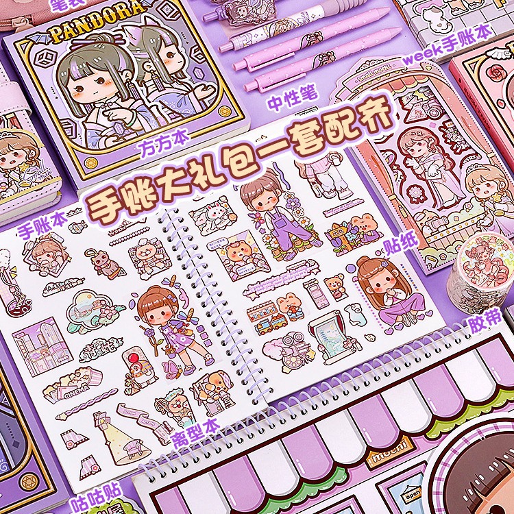 小麻薯手帐套装礼盒新款纸胶带贴纸女孩儿童玩具可爱高颜值手账本