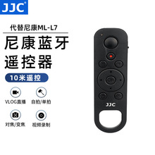 JJC 适用尼康ML-L7蓝牙遥控器Z30 Zfc Z50 Z6II Z7II Z5微单相机