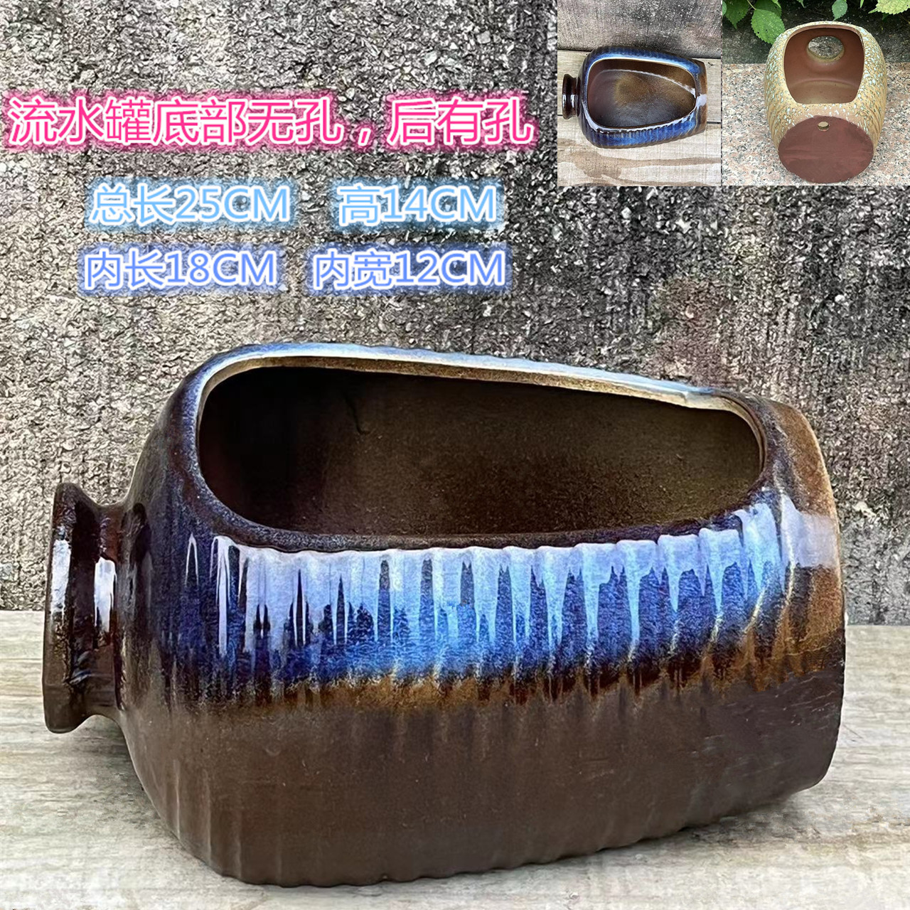 新款景观仿古落地高颜值手工粗陶流水无孔倒盆铜钱草加高造型陶罐