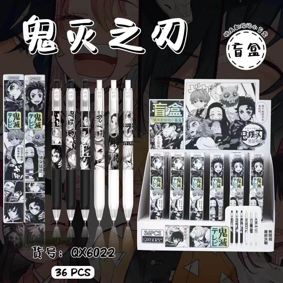 新款鬼灭之刃中性笔盲盒笔卡通黑白风动漫按动款钢夹黑色签字笔