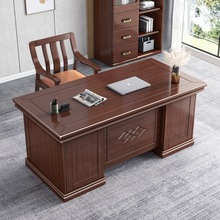 胡桃木新中式实木办公桌家用电脑桌简约现代书桌一体办公室老板桌