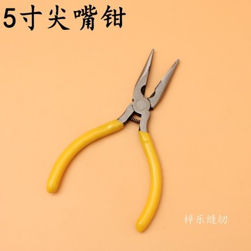 5寸尖嘴钳 美式尖嘴diy手工迷你钳子 钢丝钳五金工具家用钳子