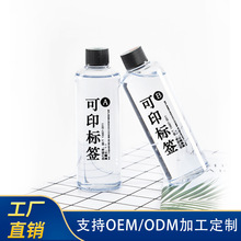 高透明滴胶 环氧树脂胶1:1ab胶自消泡DIY水晶滴胶OEM贴牌定制