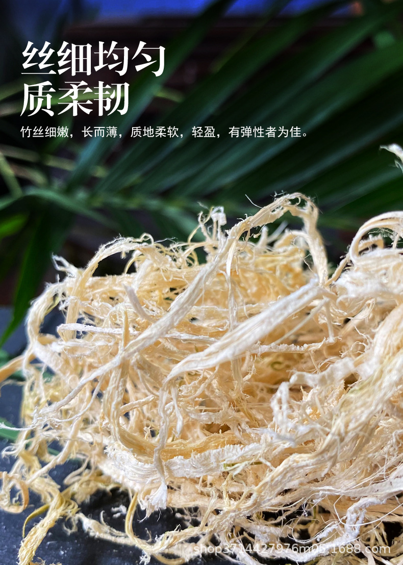 竹茹中药材现货批发 竹茹丝 竹茹球 淡竹茹 竹如新货批发量大从优