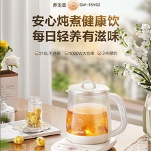 苏泊尔养生壶多功能加厚玻璃煮茶器电水壶电热水壶煮茶壶SW-15Y02