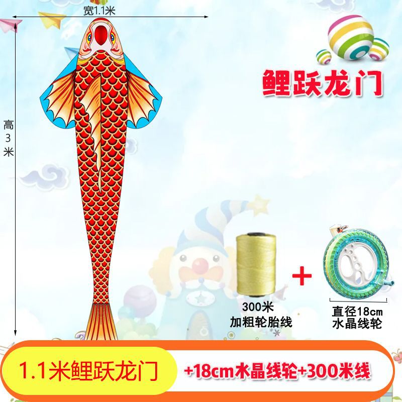 National Fashion Koi Kite Adults and Children Breeze Easy to Fly 2023 New Large Kun-Peng Style