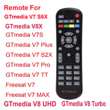 遥控器GTmedia V7 S5X V8 turbo S2X V9 prime V8X Pro gt combo
