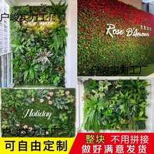 仿真草坪植物墙绿植墙面草皮花草墙装饰花墙网红logo墙立体背景墙