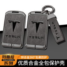 tesla特斯拉钥匙卡片智能感应实体车钥匙model3/y毛豆官方原厂正