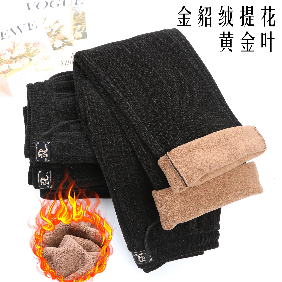 加绒休闲裤女秋冬裤子女加厚保暖直筒裤高腰大码中年妈妈阔腿裤子