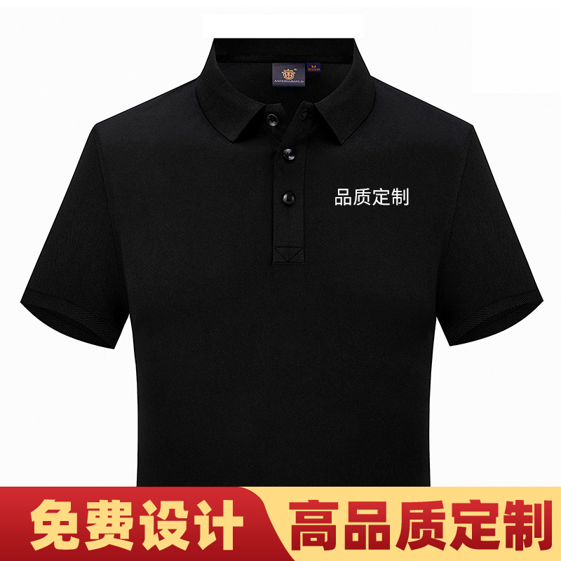 Summer Work Clothes T-shirt Customized Printed Polo Shirt Printed Logo Enterprise Group Work Wear Short Sleeve Advertising Shirt Embroidery